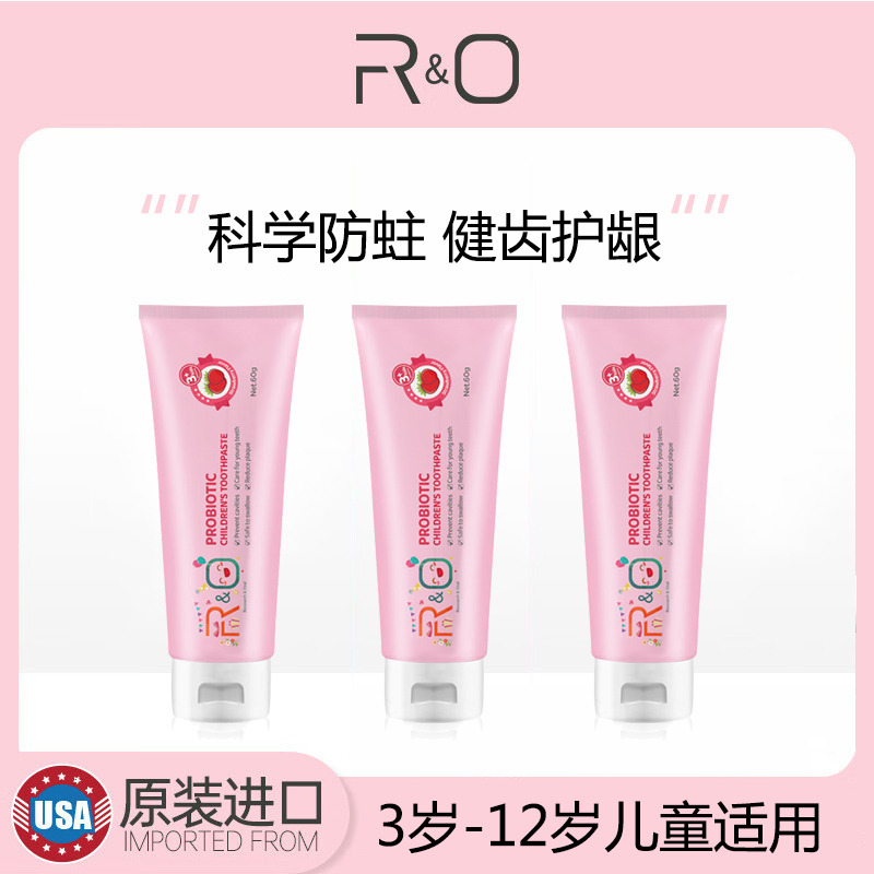 11584960.R&O 原装进口益生菌儿童牙膏（草莓味）60g*3支