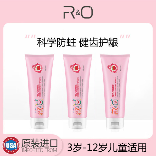 11584960.R&O 原装进口益生菌儿童牙膏(草莓味)60g*3支