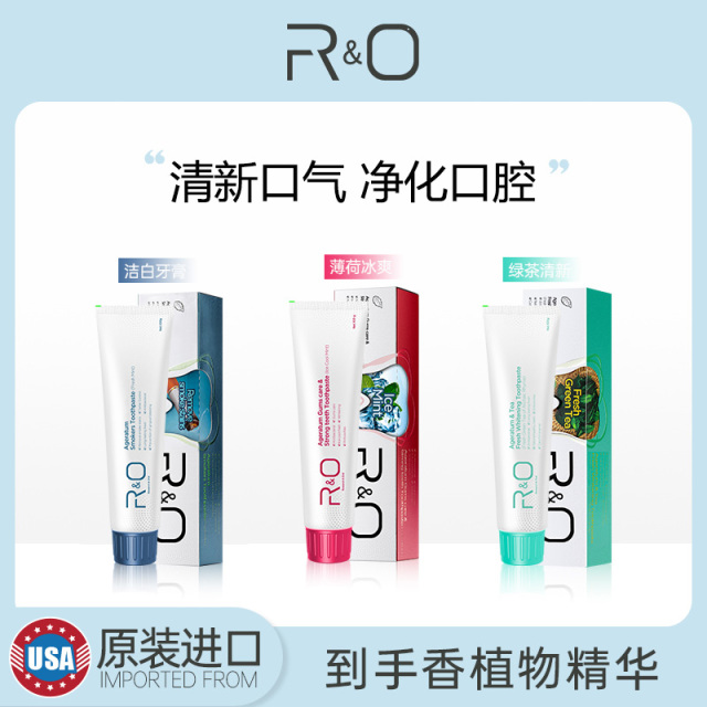 11590751.R&O 原装进口清新祛口气多效牙膏组合装