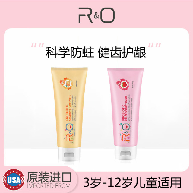11585081.R&O 原装进口益生菌儿童牙膏组合