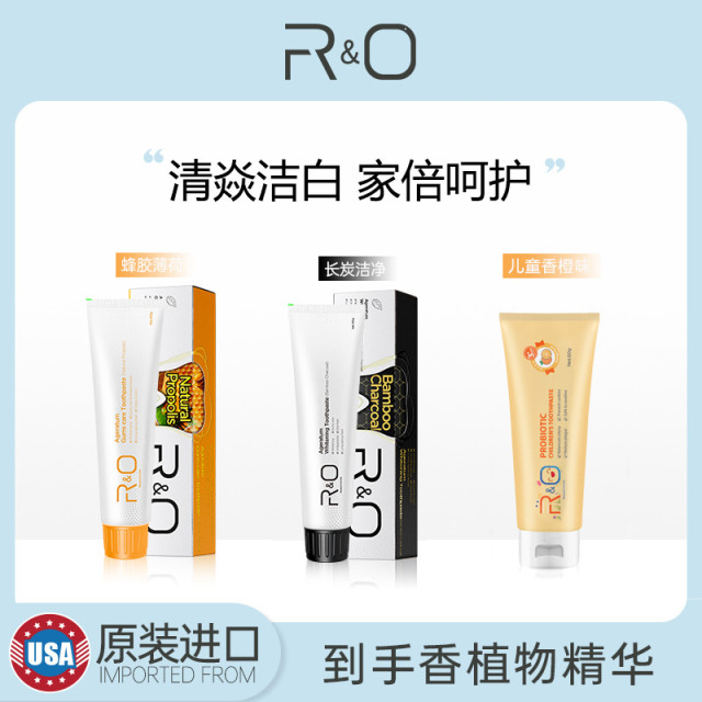 11590879.R&O 原装进口多效到手香牙膏家庭组合装