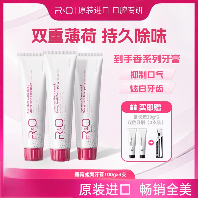 12183352.R&O 原装进口薄荷冰爽牙膏100g*3支+备长炭30g*2+宽幅软毛牙刷2支装*1