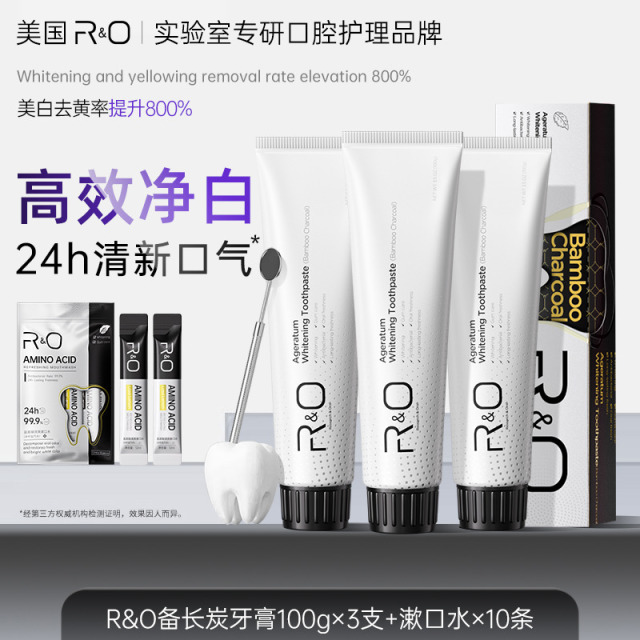 12187114.R&O 原装进口备长炭洁净牙膏100g*3支+漱口水*1包