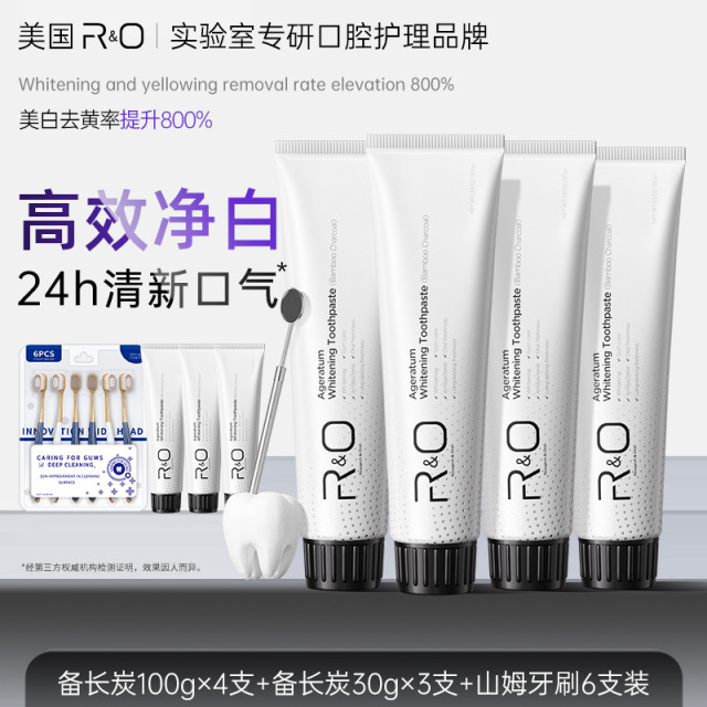 12187787.R&O 原装进口备长炭洁净牙膏备100g*4支+同款旅行装30g*3支+山姆同款牙刷 (6只装)