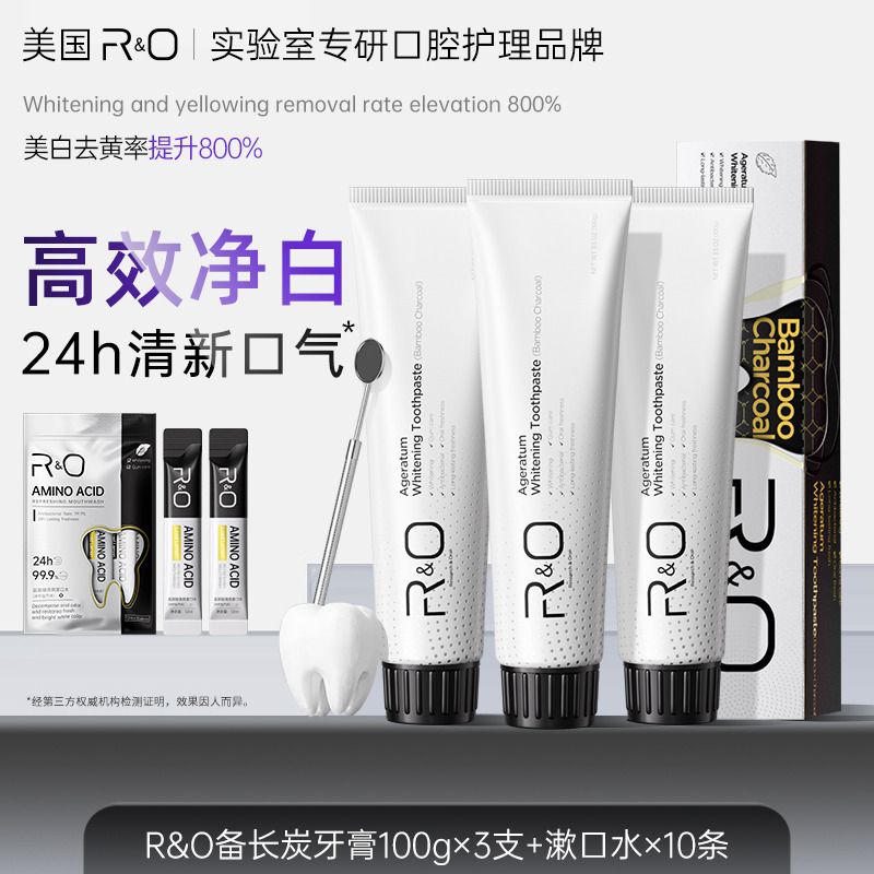 12187114.R&O 原装进口备长炭洁净牙膏100g*3支+漱口水*1包