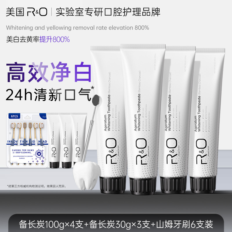 12187787.R&O 原装进口备长炭洁净牙膏备100g*4支+同款旅行装30g*3支+山姆同款牙刷 (6只装)