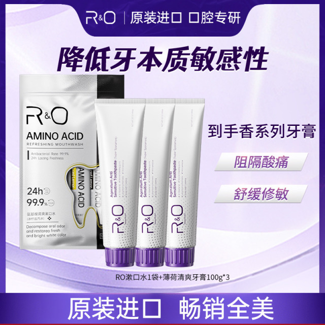 12393972.R&O 原装进口清爽薄荷牙膏100g*3支+漱口水*1包