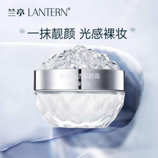 9048481.兰亭 LANTERN水光晶透素颜霜50g