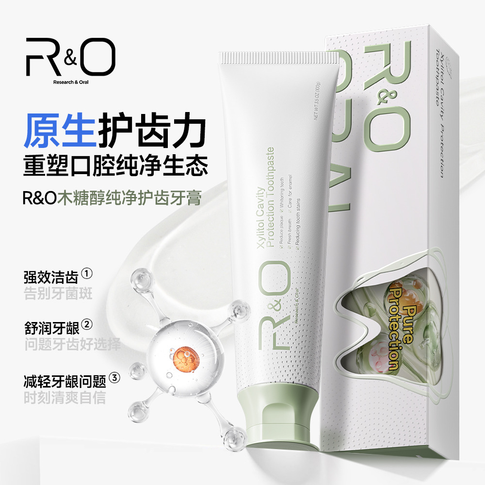 12971645.R&O 原装进口木糖醇纯净护齿牙膏100g*3支
