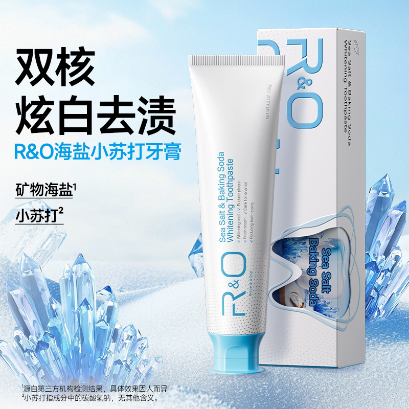 12971584.R&O 原装进口海盐小苏打美白牙膏120g*3支美白去黄去口臭