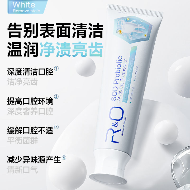 12971747.R&O 原装进口SOD益生菌美白牙膏100g*4支7天白4度、抑制牙菌斑