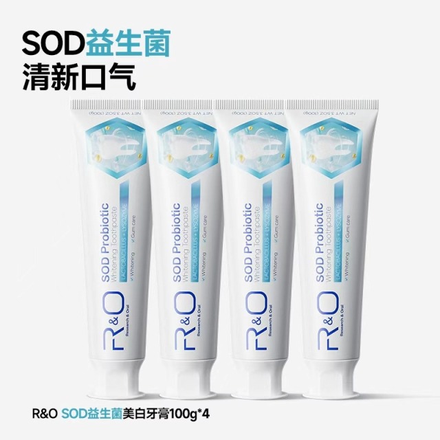 12971747.R&O 原装进口SOD益生菌美白牙膏100g*4支7天白4度、抑制牙菌斑