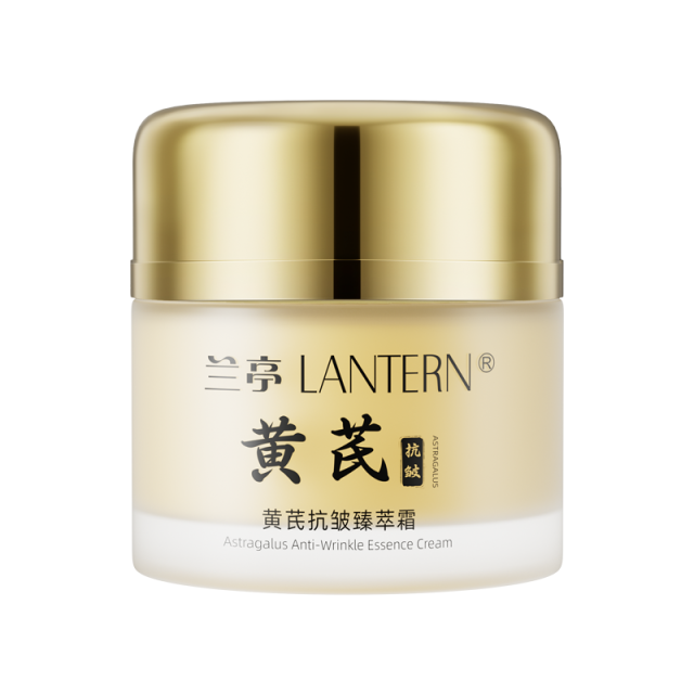 13027142.兰亭LANTERN黄芪抗皱臻萃霜50g