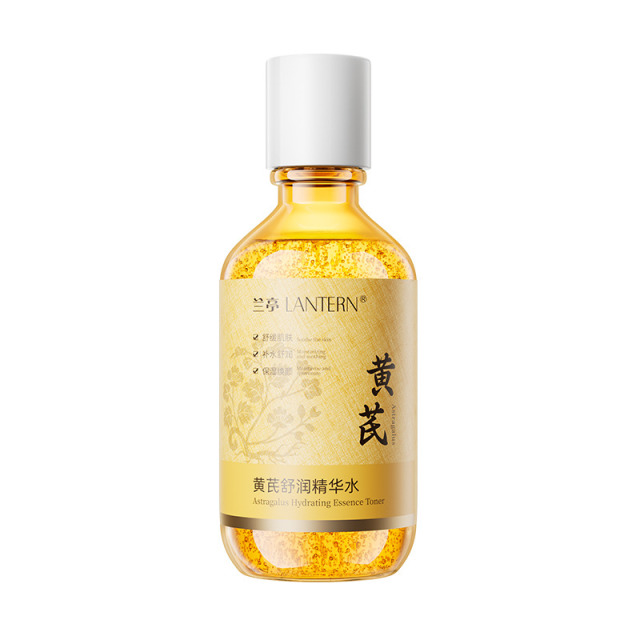 13291023.兰亭黄芪舒润精华水补水保湿爽肤水舒缓泛红湿敷修护收缩送妈妈220ml