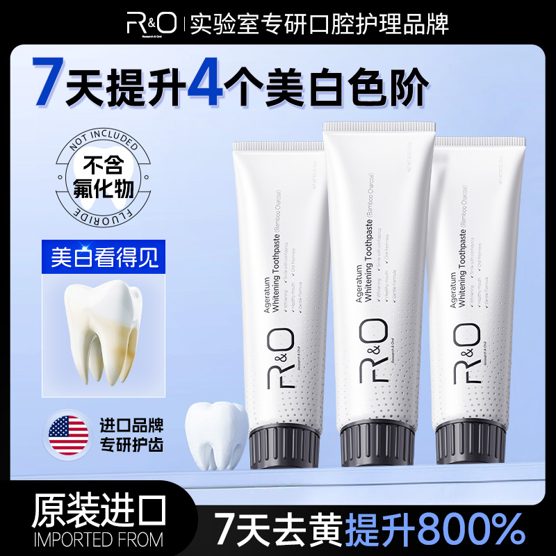 11582761.R&O 原装进口备长炭洁净牙膏100g*3支