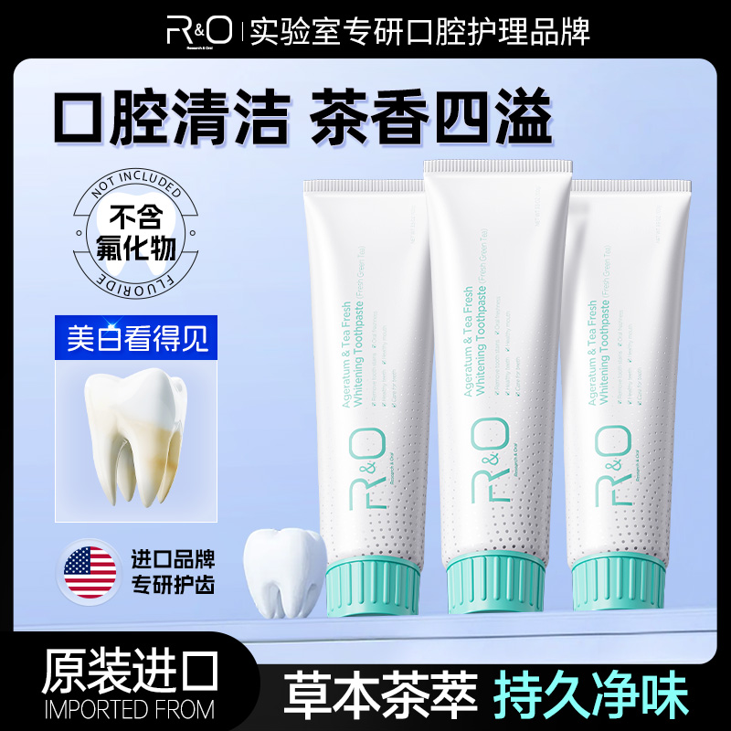 11583527.R&O 原装进口绿茶清新牙膏100g*3支