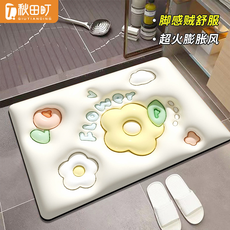 12229659.秋田町3d立体膨胀硅藻泥速干软地垫浴室门口吸水防滑脚垫卫生间防滑垫