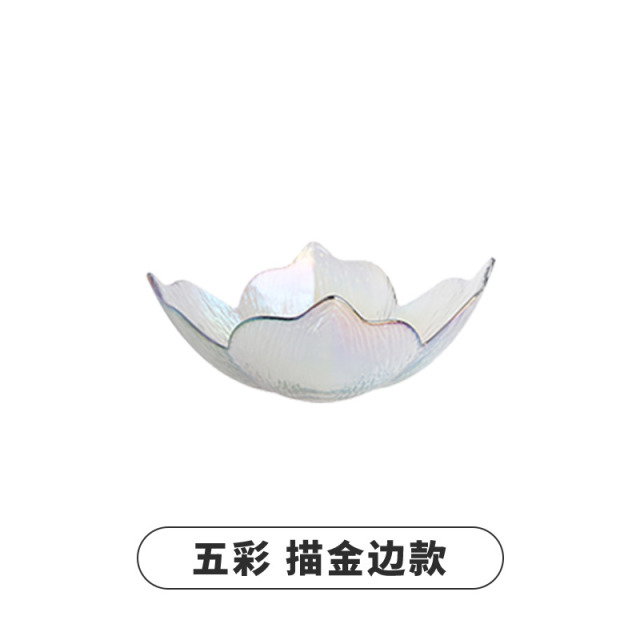 12229652.秋田町 家用创意百合花瓣金边不规则玻璃碗蔬菜沙拉碗甜品碗水果碗
