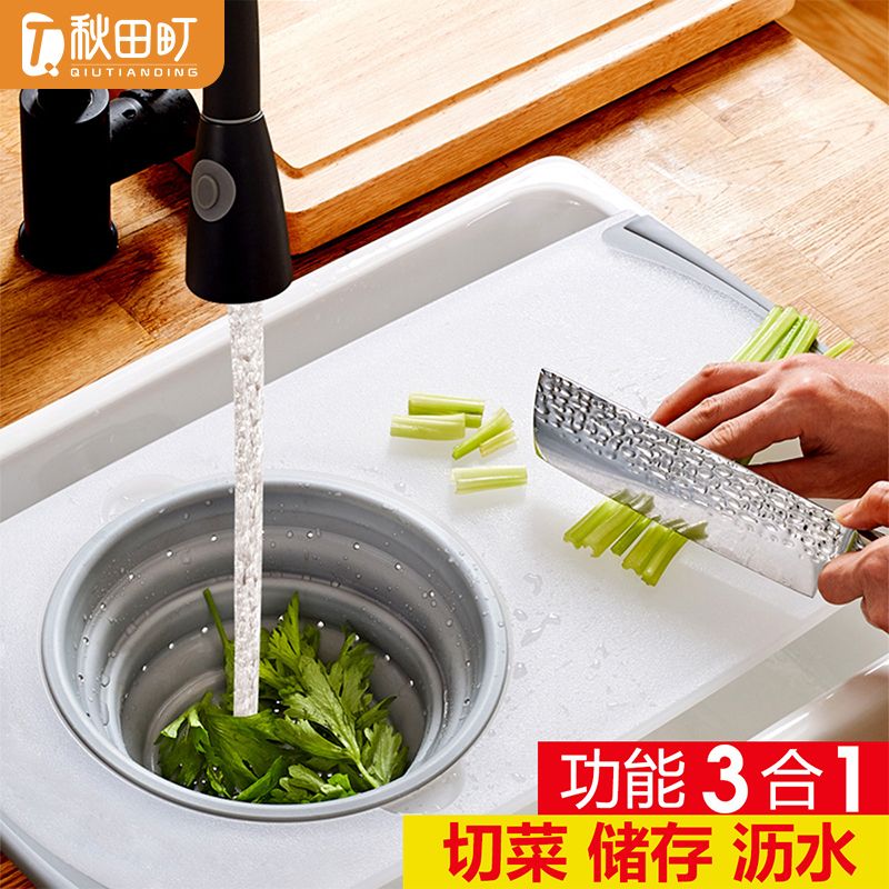12229704.秋田町二合一折叠水槽切菜板厨房一体沥水菜板家用多功能砧板洗菜盆菜板