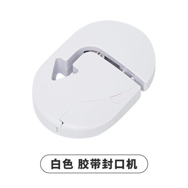 12229655.秋田町胶带封口机塑料袋保鲜袋塑封密封器家用零食防潮便携
