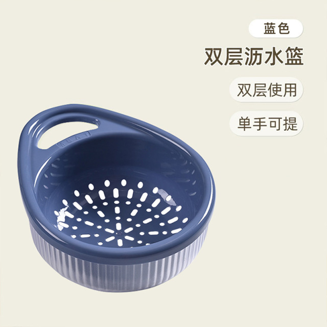 12229758.秋田町双层洗菜盆沥水篮多功能水果盘客厅家用新款厨房洗水果篮子小号