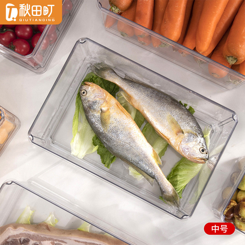 12229738.秋田町新款厨房腌泡菜杂粮水果食品级储存冰箱整理收纳储物箱盒冷冻保鲜
