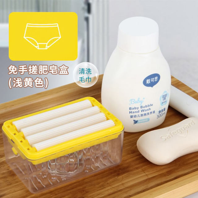 12229737.秋田町肥皂起泡器盒多功能家用沥水收纳带盖起泡器免搓洗手搓香皂盒