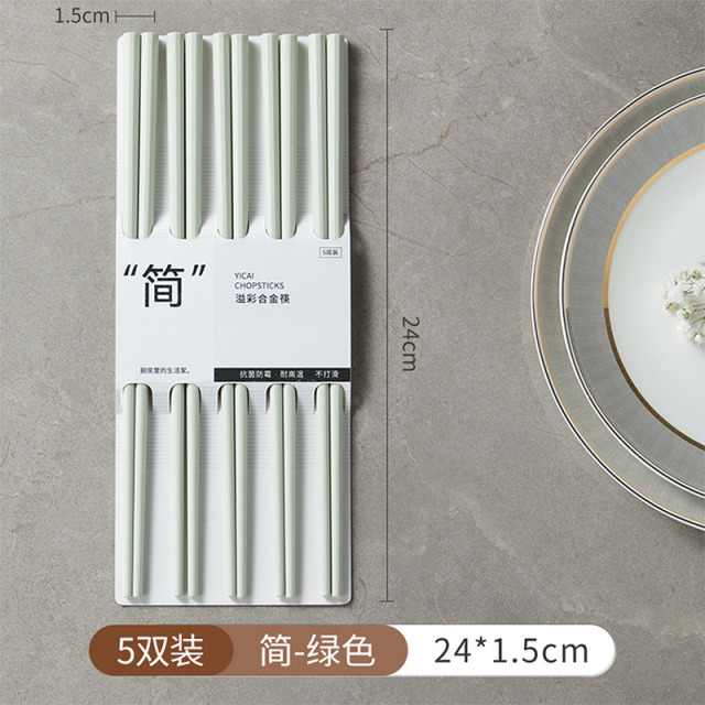 12229778.秋田町筷子耐高温抗菌防滑防霉分餐合金筷一人一筷家用
