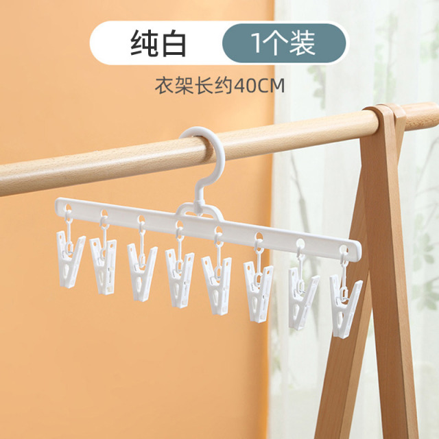12229771.秋田町帽子夹晾晒衣服袜子架家用阳台多功能收纳无痕带夹子衣架防滑
