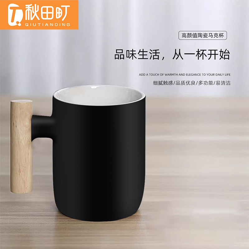 12229625.秋田町家用个性创意黑白陶瓷杯子情侣一杯咖啡杯水杯女陶瓷马克杯