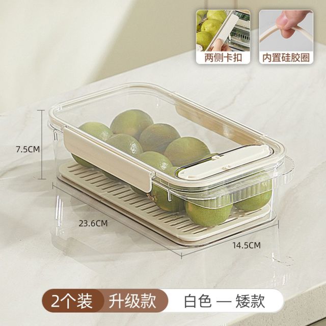 12229607.秋田町两个装冰箱收纳盒整理盒保鲜盒食品级专用蔬菜鸡蛋冷冻神器储物盒子