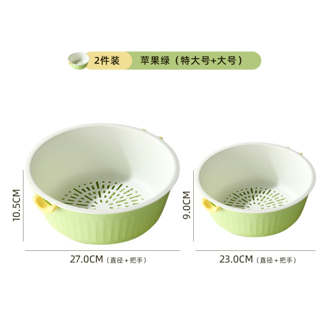 12229563.秋田町洗菜盆淘米沥水篮家用厨房客厅双层塑料筛子洗菜篓洗水果滤水篮子