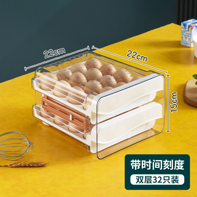 12386561.秋田町带时间刻度抽屉式鸡蛋盒PET透明可视厨房家用冰箱保鲜鸡蛋收纳盒