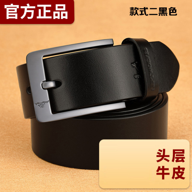 9652819.七匹狼皮带男士真皮针扣头层纯牛皮腰带商务休闲裤带