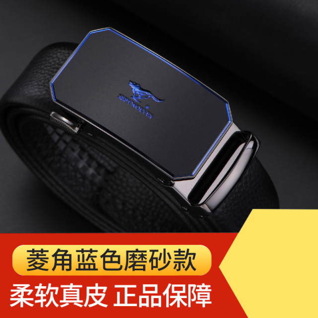 11007417.七匹狼男士皮带新款高档腰带自动扣牛皮礼盒装裤带