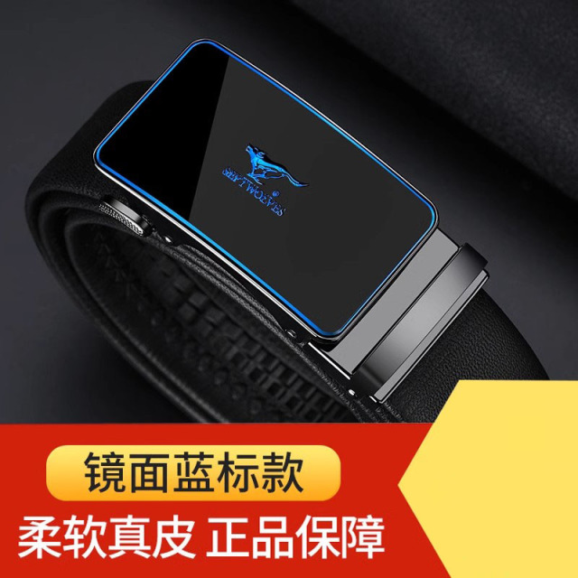 12558025.七匹狼皮带男士新款头层牛皮腰带自动扣裤带礼盒装送礼