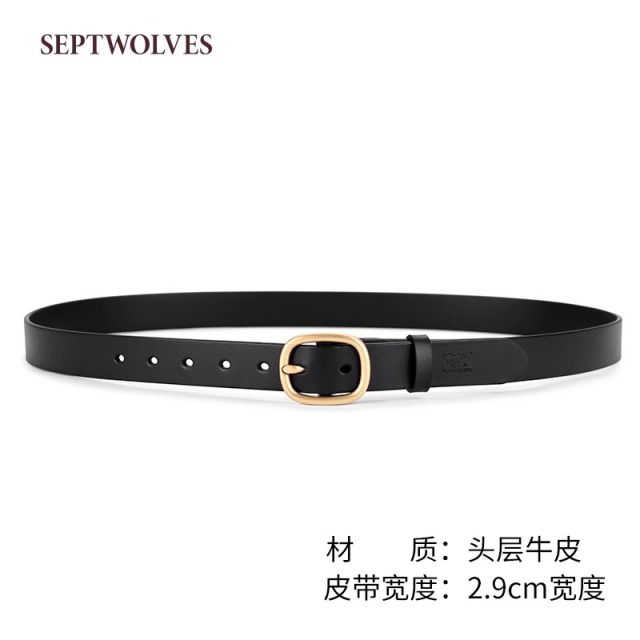 12575204.七匹狼女士皮带新款牛皮腰带女式裤带百搭裤腰带