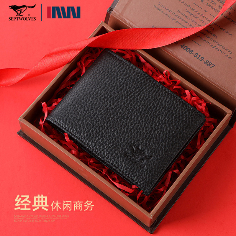 13424917.七匹狼牛皮驾驶证皮套保护套礼盒装