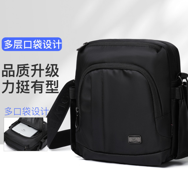 13434368.七匹狼轻便斜挎包单肩包男士挎包休闲小包