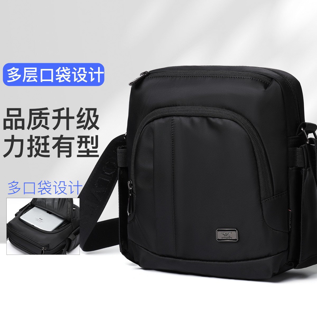 13434368.七匹狼轻便斜挎包单肩包男士挎包休闲小包