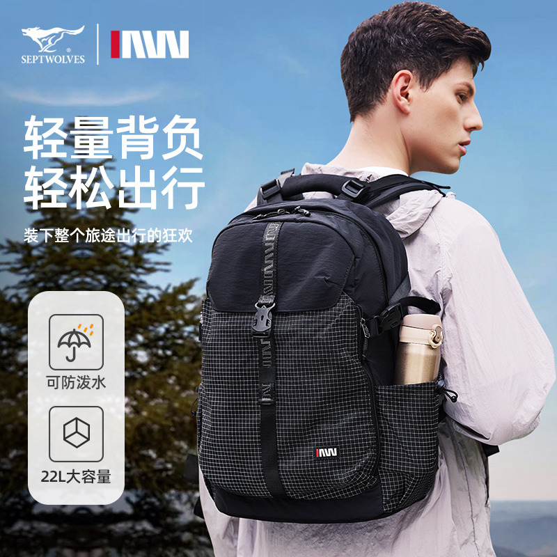 13438278.七匹狼双肩包男士背包旅游书包时尚百搭户外旅行包