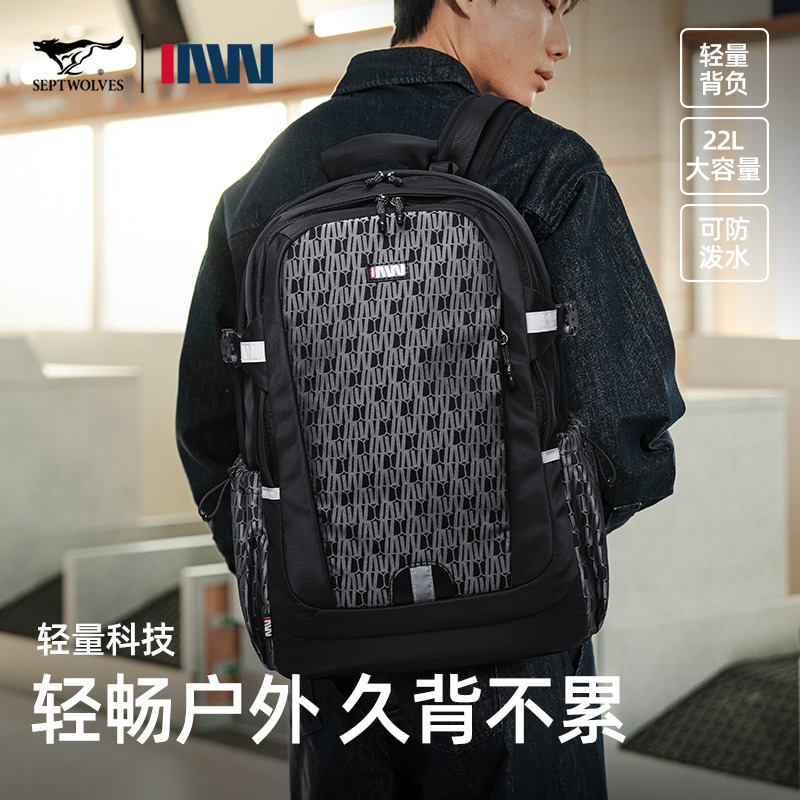 13438402.七匹狼双肩包男士新款旅行背包时尚百搭电脑包