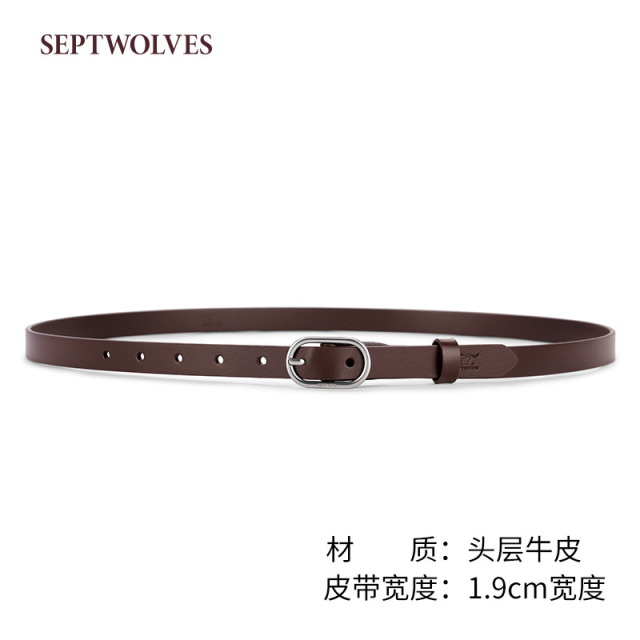 13589802.七匹狼女士皮带装饰百搭细腰带牛皮新款裤带