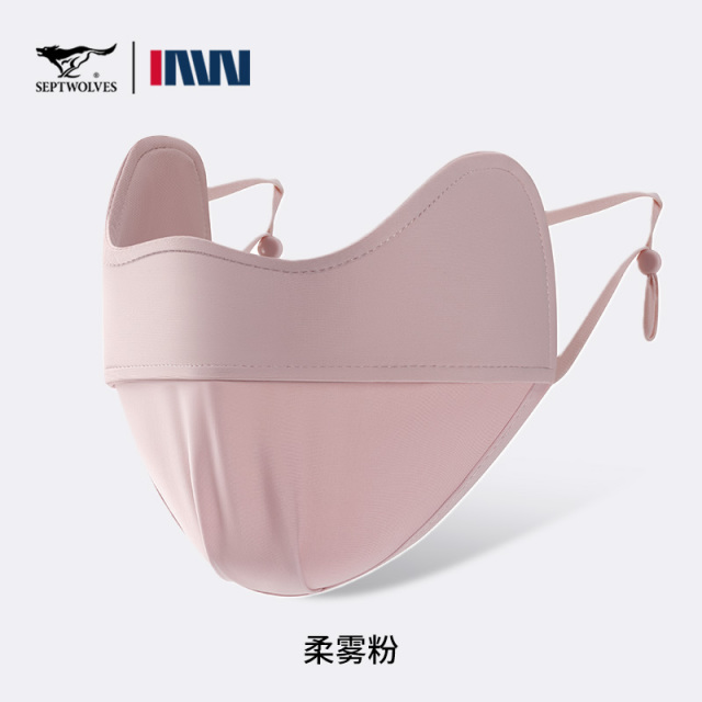 13618008.七匹狼防晒口罩显脸小显瘦脸高颜值透气防紫外线护眼角高颜值面罩