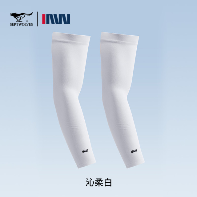 13617933.七匹狼冰袖防晒袖套紫外线护臂套袖夏季薄款开车冰丝手套袖