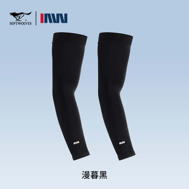 13617881.七匹狼冰袖防晒袖套薄款防紫外线夏季骑行冰丝凉感护袖