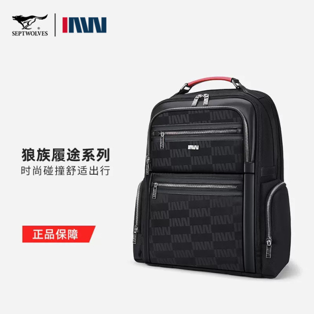 13736668.七匹狼双肩包高端大容量电脑包休闲旅行背包通勤包