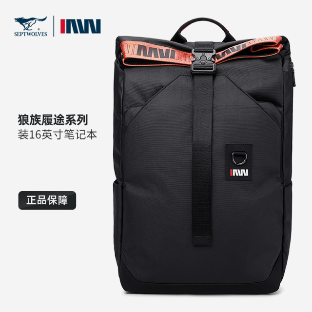 13736505.七匹狼男士背包大容量轻便旅游双肩包休闲电脑书包卷盖卷口包