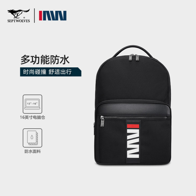 13737288.七匹狼双肩包男士背包旅行包时尚休闲学生书包
