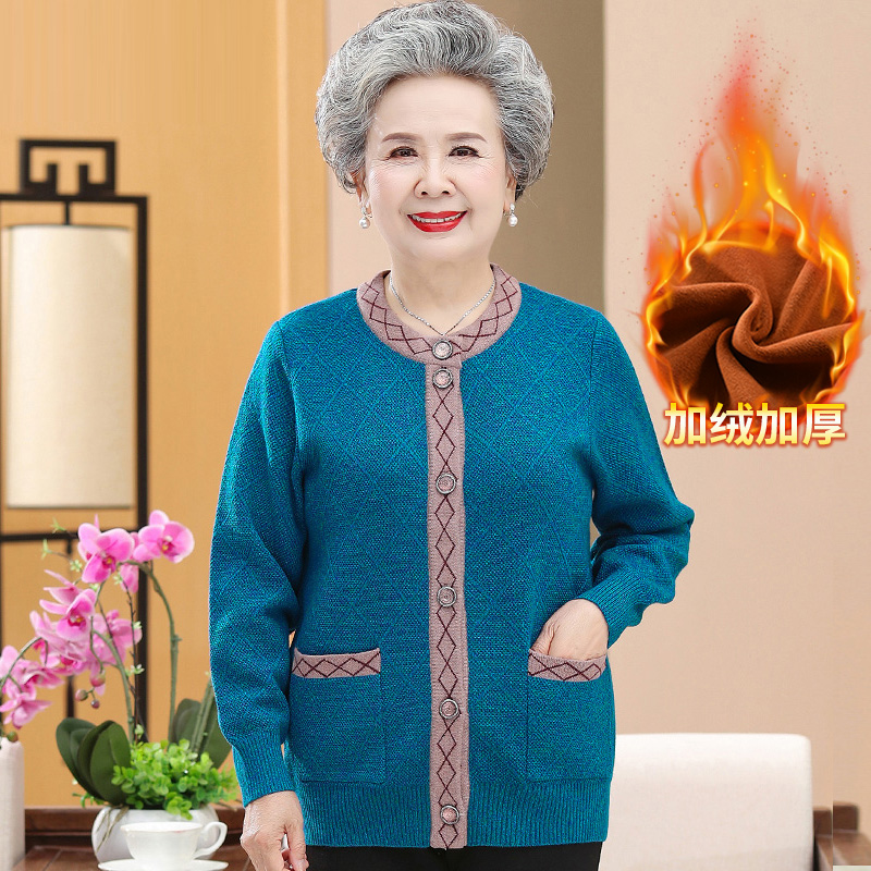10154520.线缃缘妈妈装针织衫上衣中老年秋冬开衫冬季外套中老年人加绒加厚毛衣